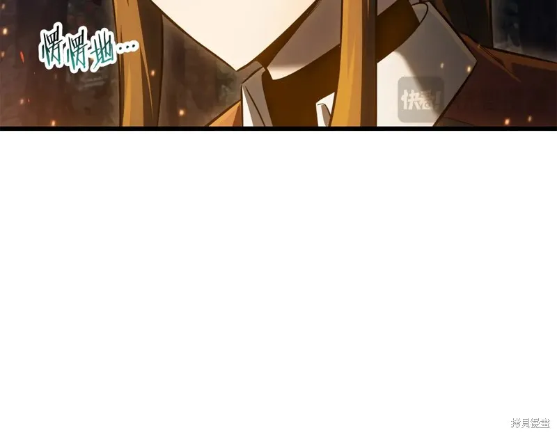 赫爾穆特,第74话,第132张