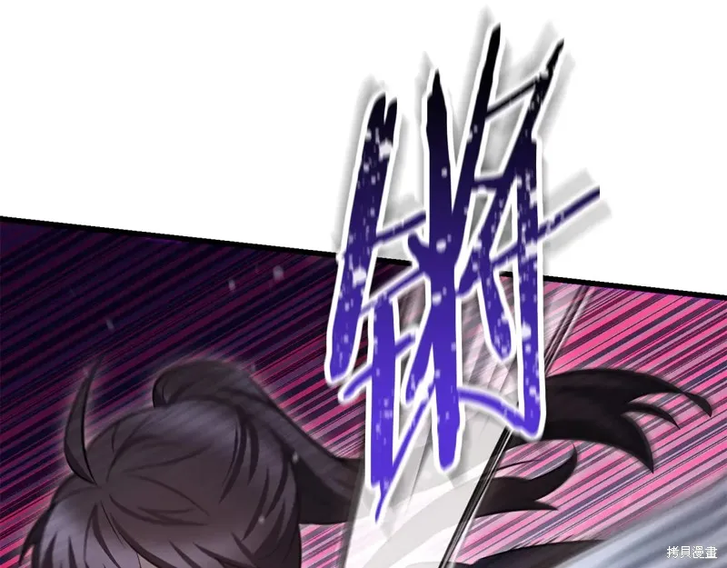 赫爾穆特,第74话,第142张