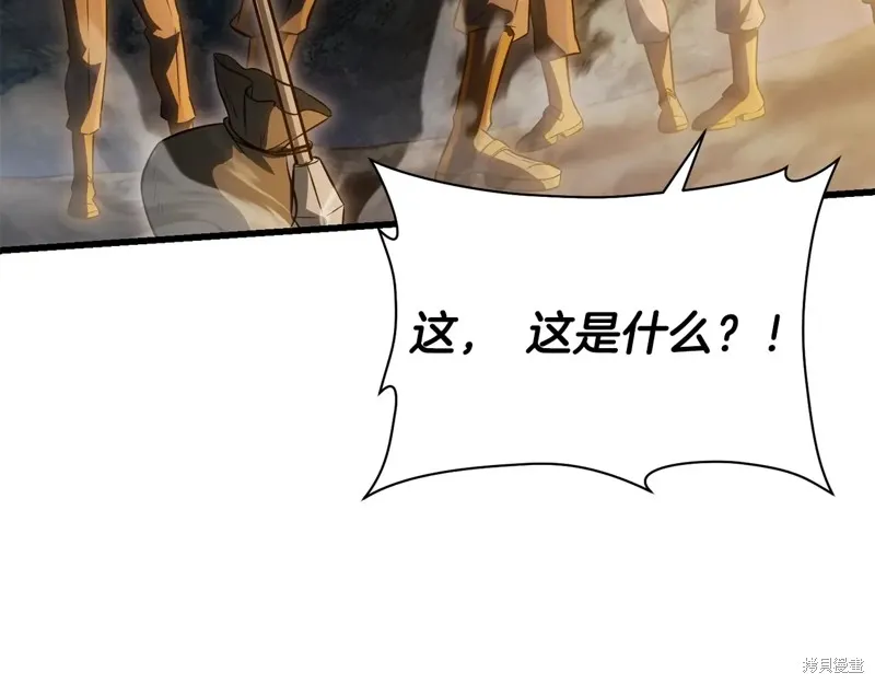 赫爾穆特,第74话,第154张