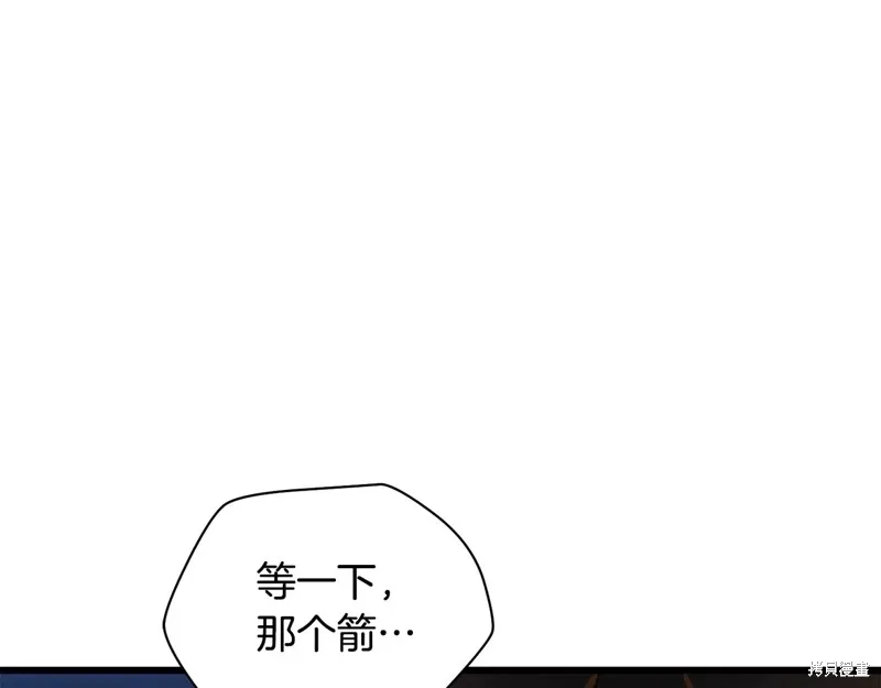 赫爾穆特,第74话,第155张