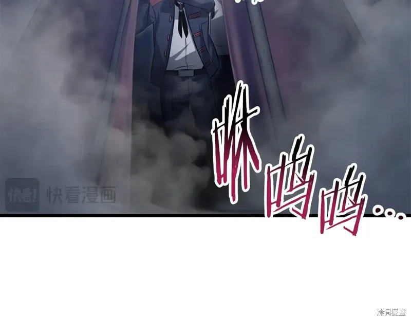 赫爾穆特,第74话,第16张