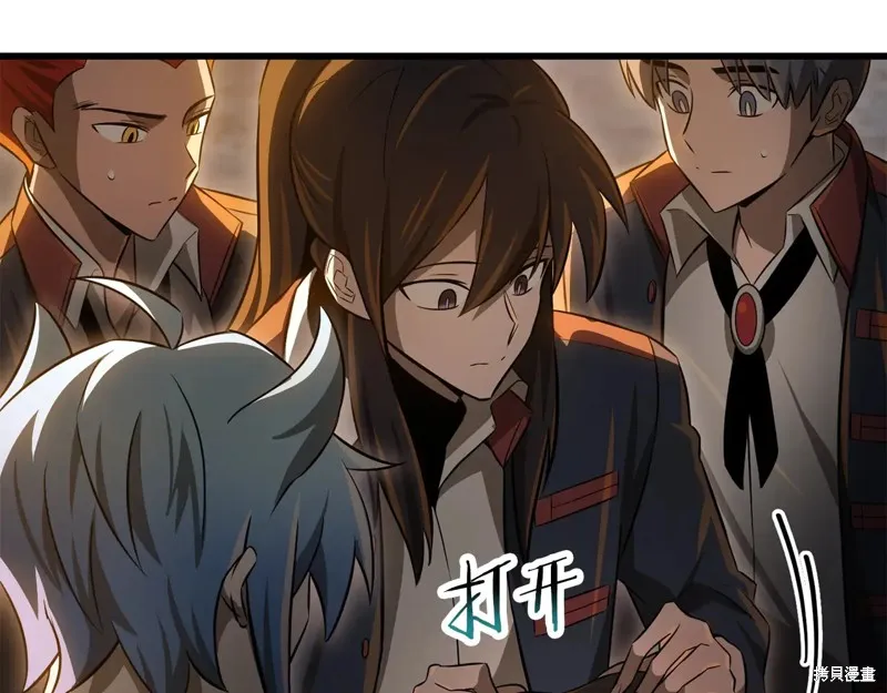 赫爾穆特,第74话,第160张