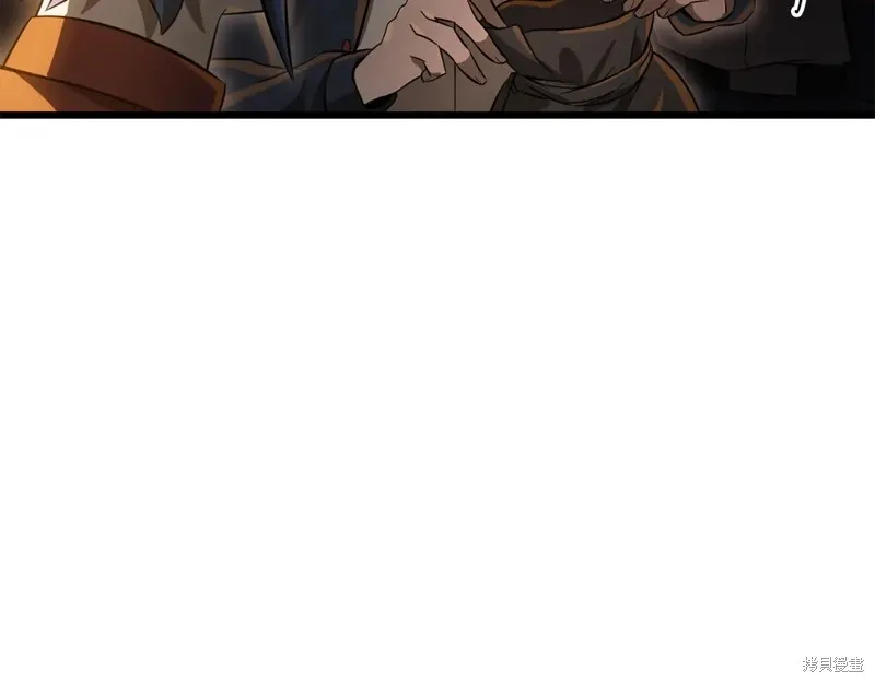 赫爾穆特,第74话,第161张