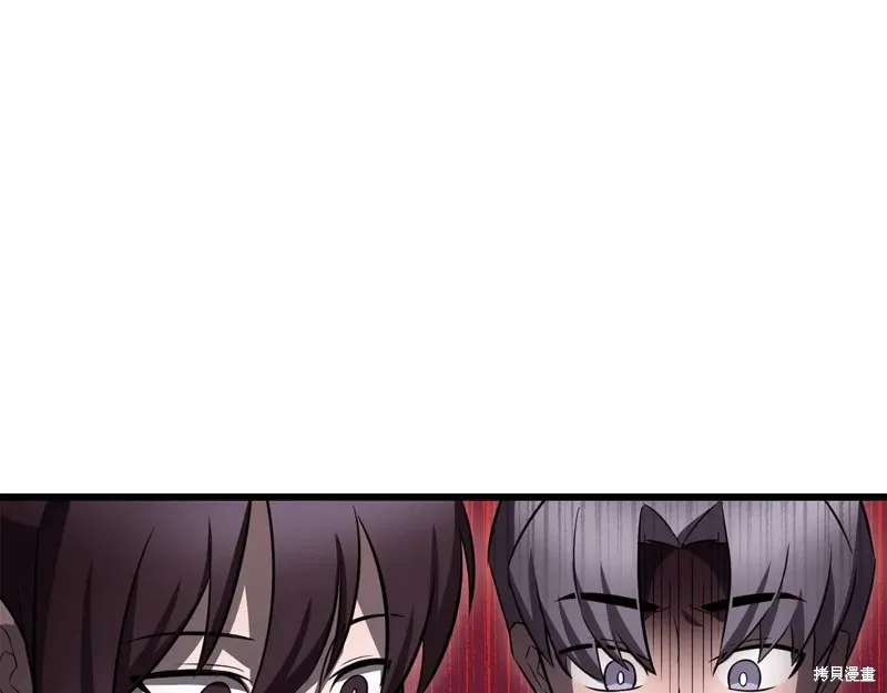赫爾穆特,第74话,第163张