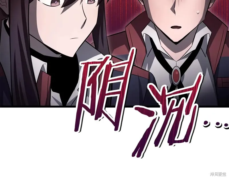 赫爾穆特,第74话,第164张