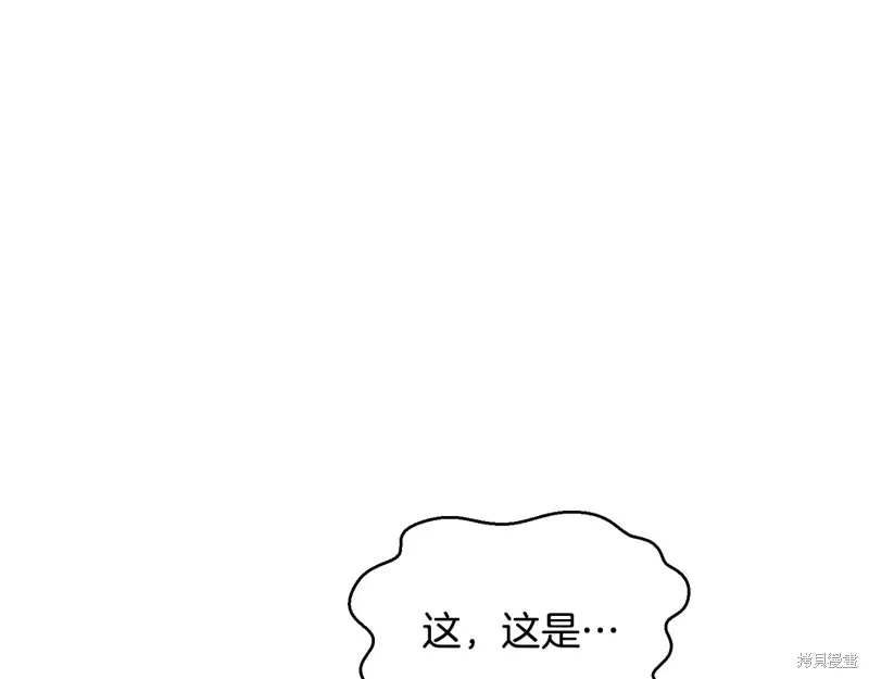 赫爾穆特,第74话,第168张