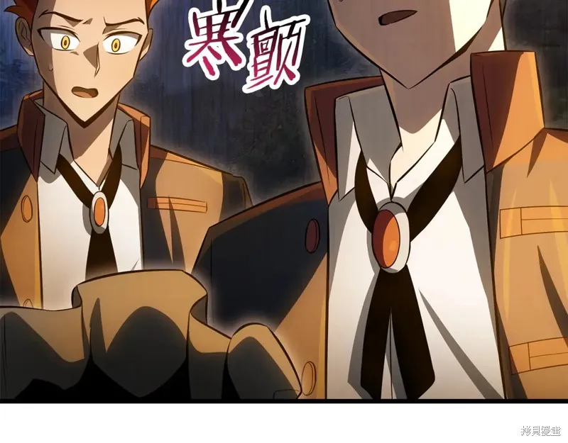 赫爾穆特,第74话,第170张