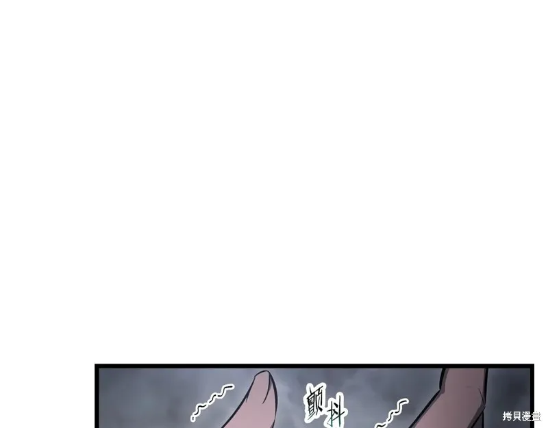 赫爾穆特,第74话,第18张