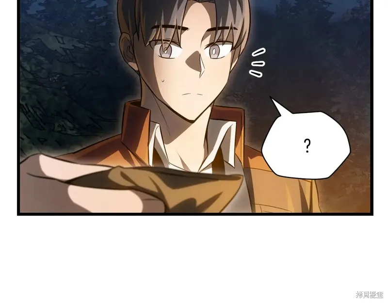 赫爾穆特,第74话,第182张