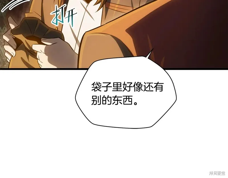 赫爾穆特,第74话,第185张