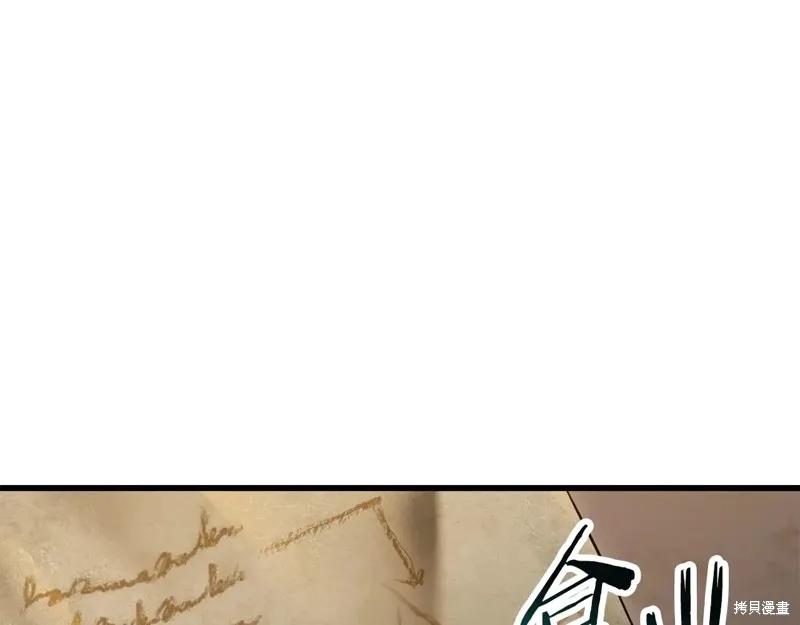 赫爾穆特,第74话,第187张