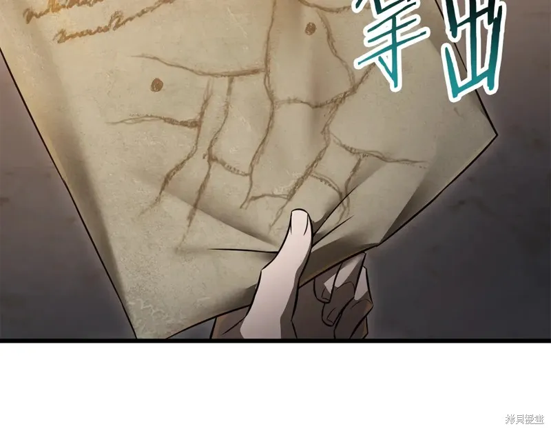 赫爾穆特,第74话,第188张