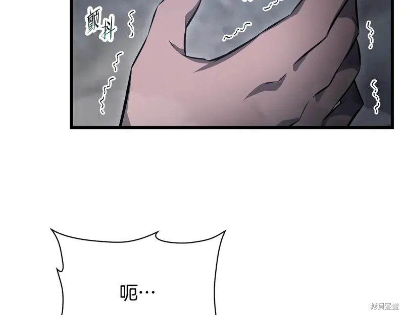 赫爾穆特,第74话,第19张
