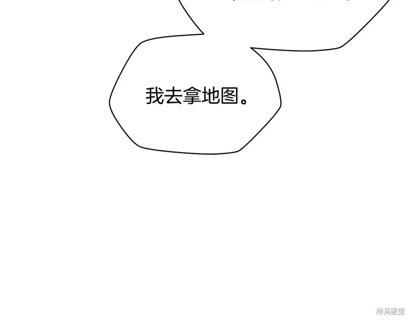 赫爾穆特,第74话,第193张