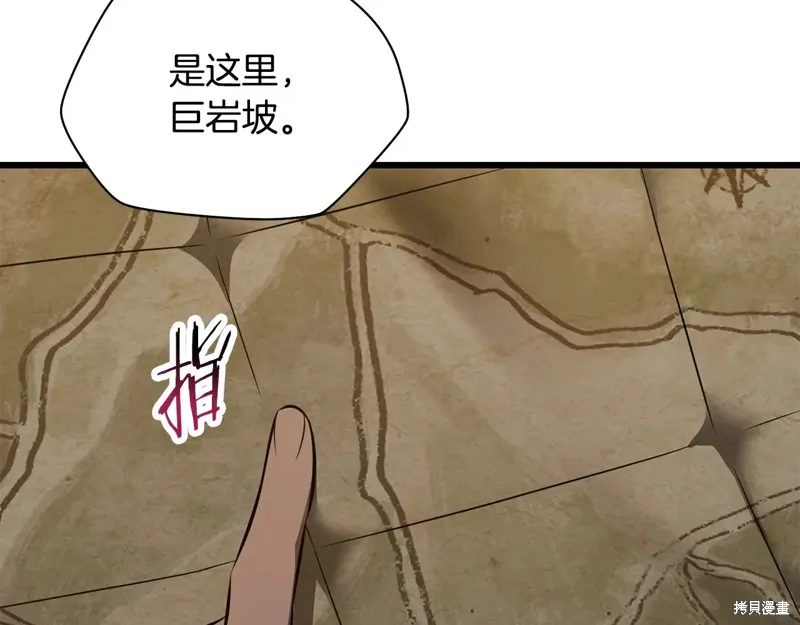 赫爾穆特,第74话,第197张