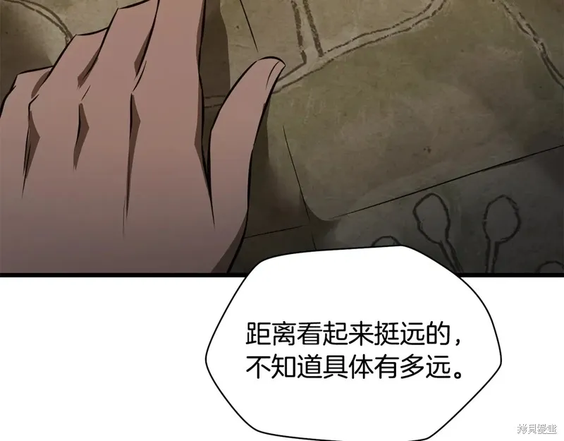 赫爾穆特,第74话,第198张