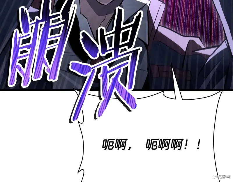 赫爾穆特,第74话,第21张