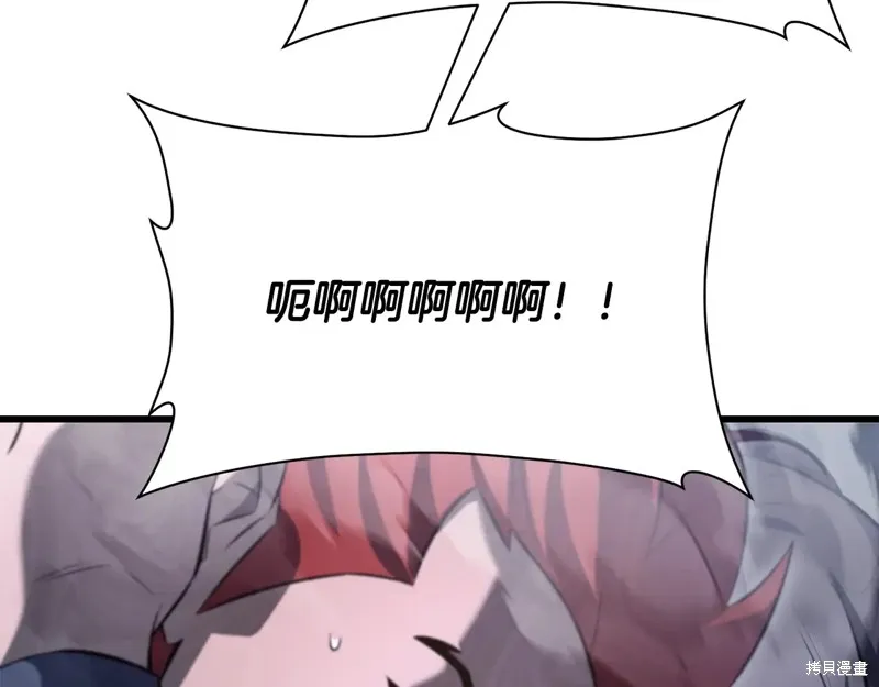 赫爾穆特,第74话,第22张