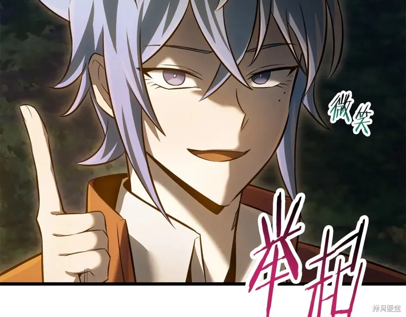 赫爾穆特,第74话,第224张