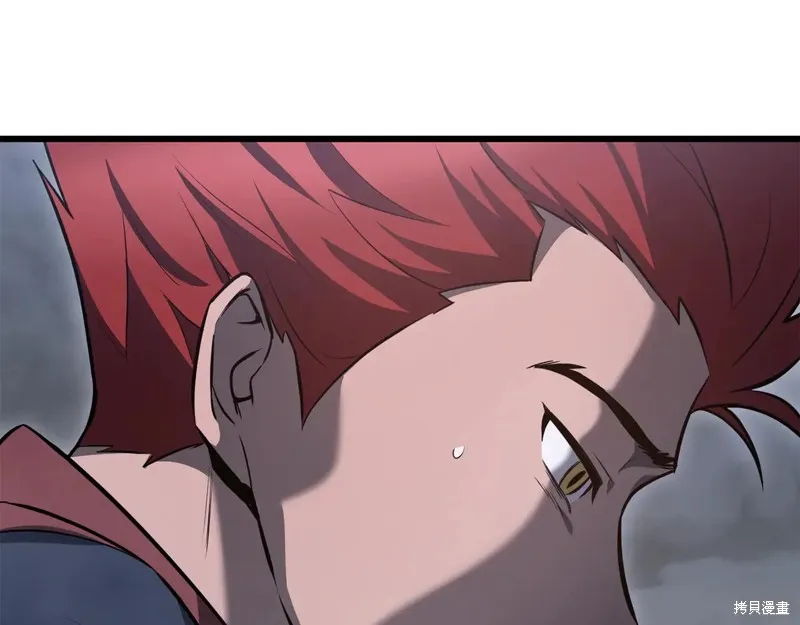 赫爾穆特,第74话,第34张