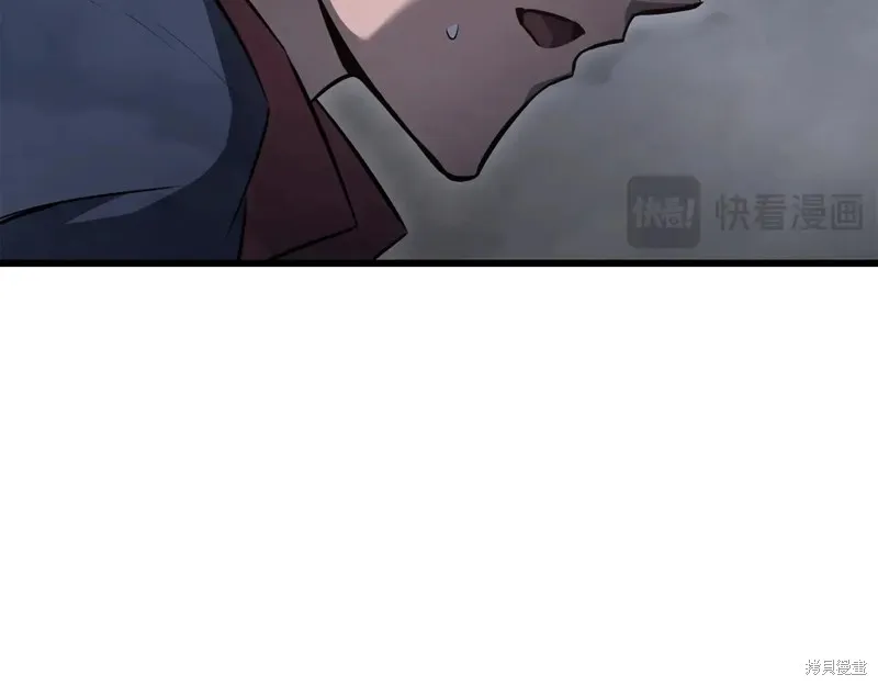 赫爾穆特,第74话,第35张