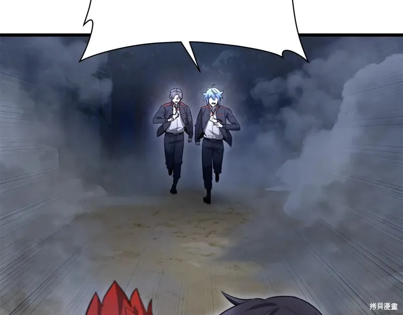 赫爾穆特,第74话,第37张