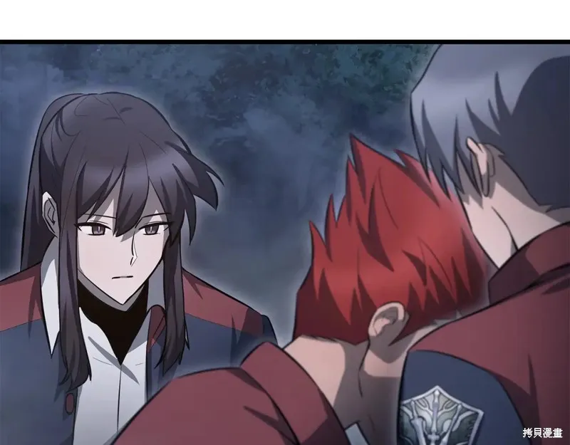 赫爾穆特,第74话,第40张