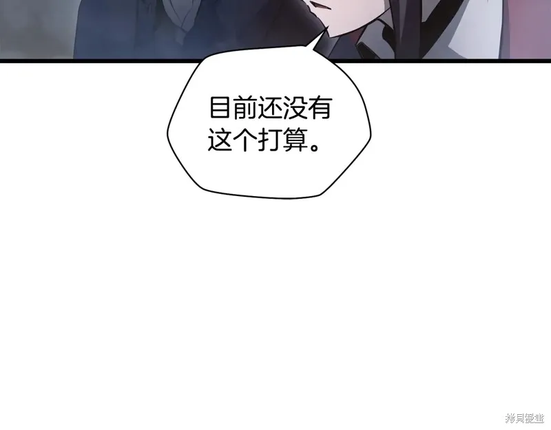 赫爾穆特,第74话,第53张