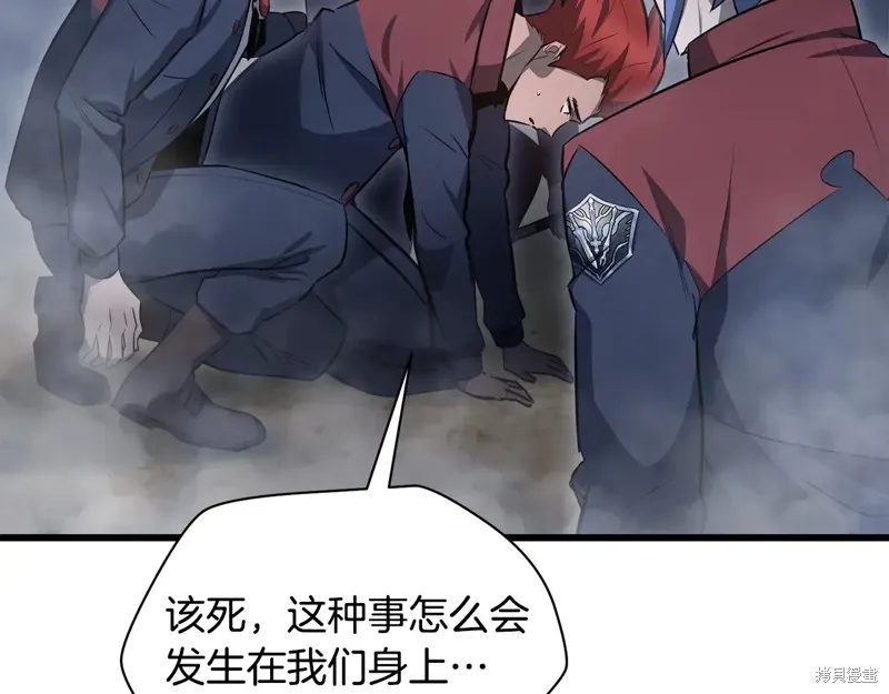 赫爾穆特,第74话,第59张