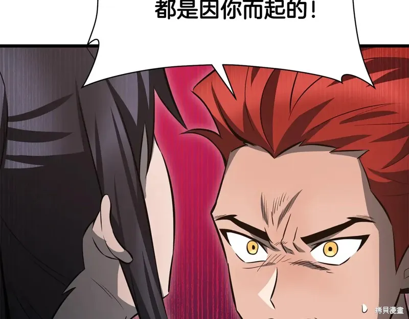 赫爾穆特,第74话,第63张