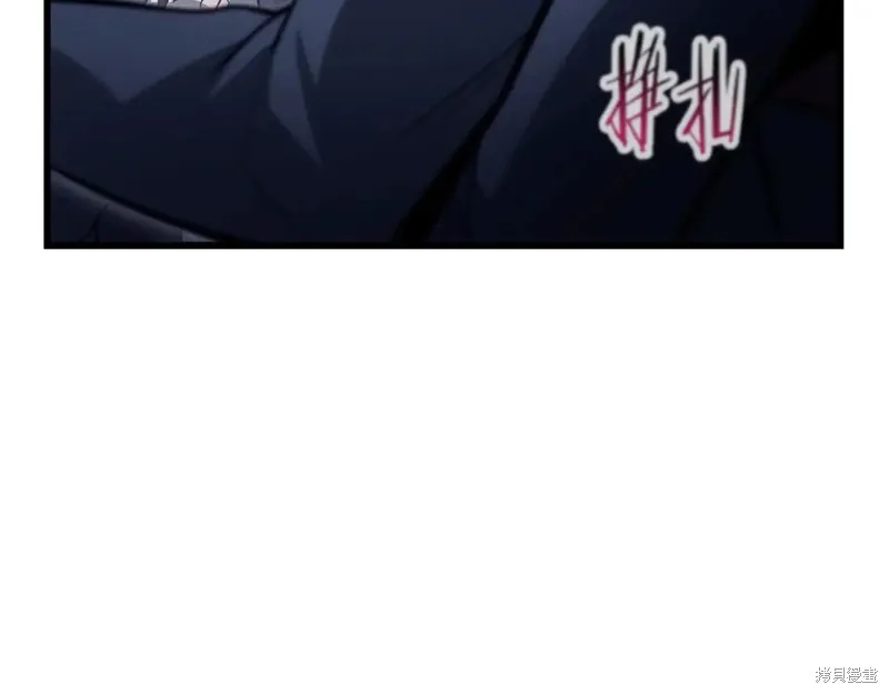 赫爾穆特,第74话,第77张