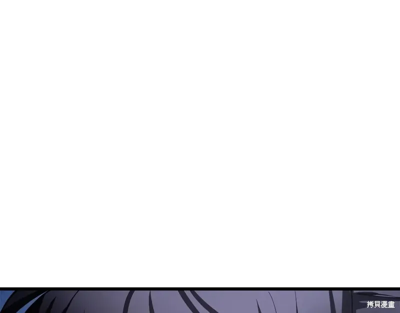 赫爾穆特,第74话,第89张