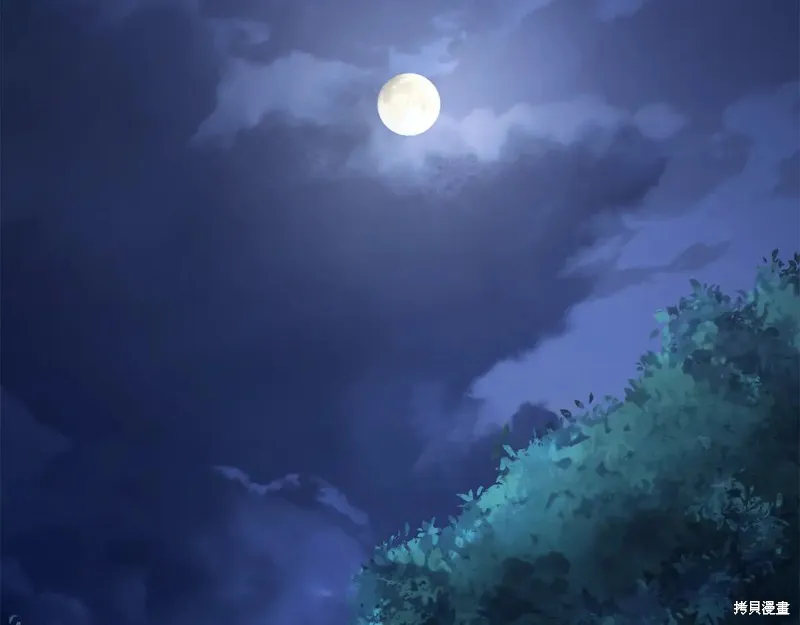 赫爾穆特,第74话,第93张