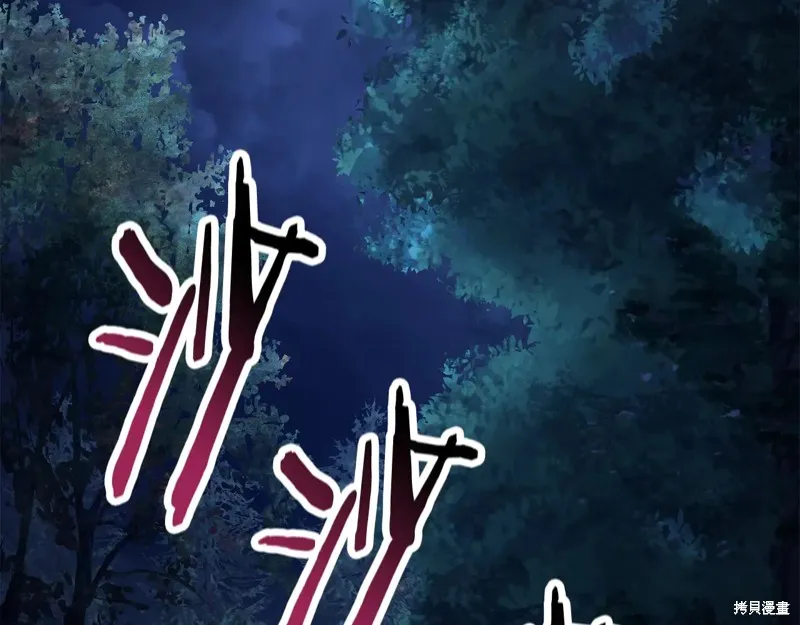赫爾穆特,第74话,第94张