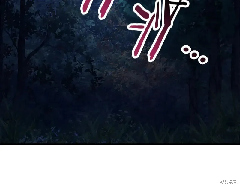 赫爾穆特,第74话,第95张