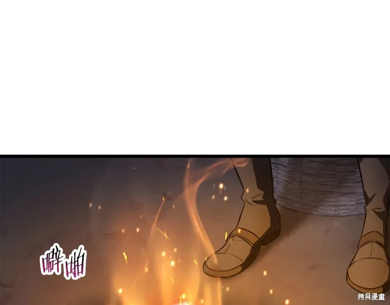 赫爾穆特,第74话,第97张