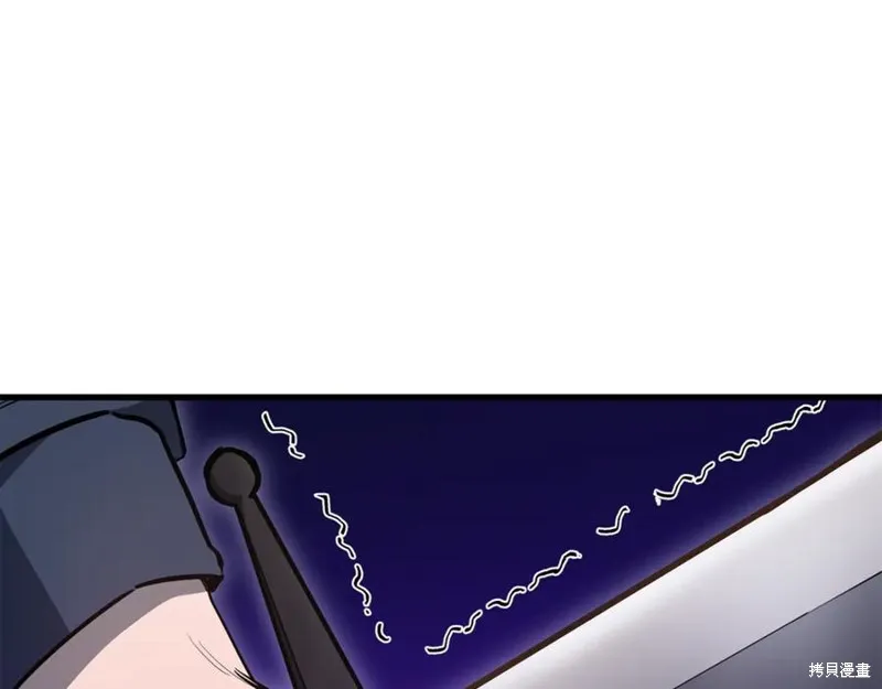 赫爾穆特,第76话,第116张