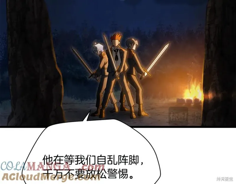 赫爾穆特,第76话,第121张