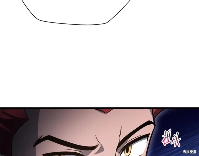 赫爾穆特,第76话,第122张