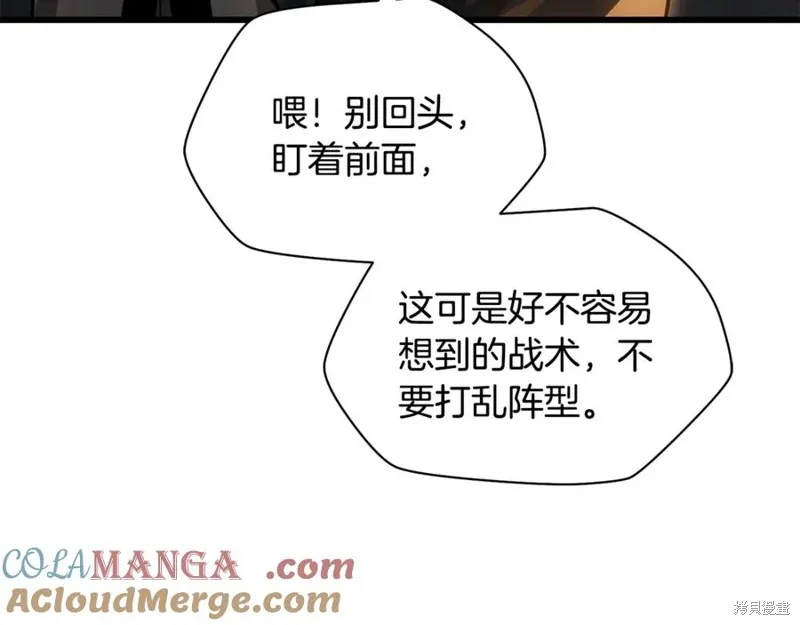 赫爾穆特,第76话,第13张