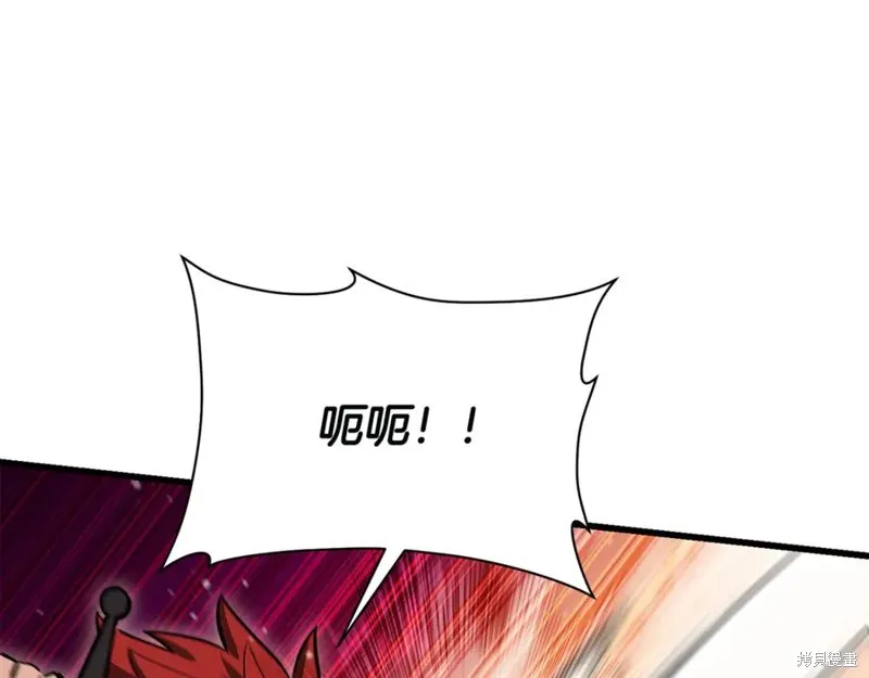 赫爾穆特,第76话,第130张