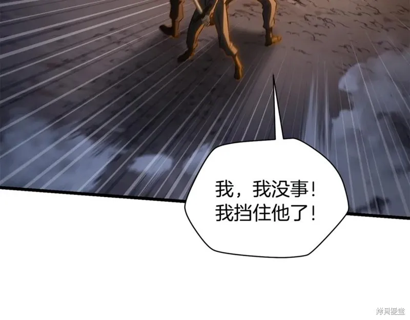 赫爾穆特,第76话,第135张