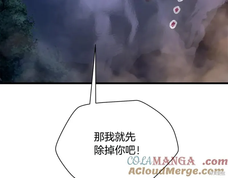 赫爾穆特,第76话,第141张