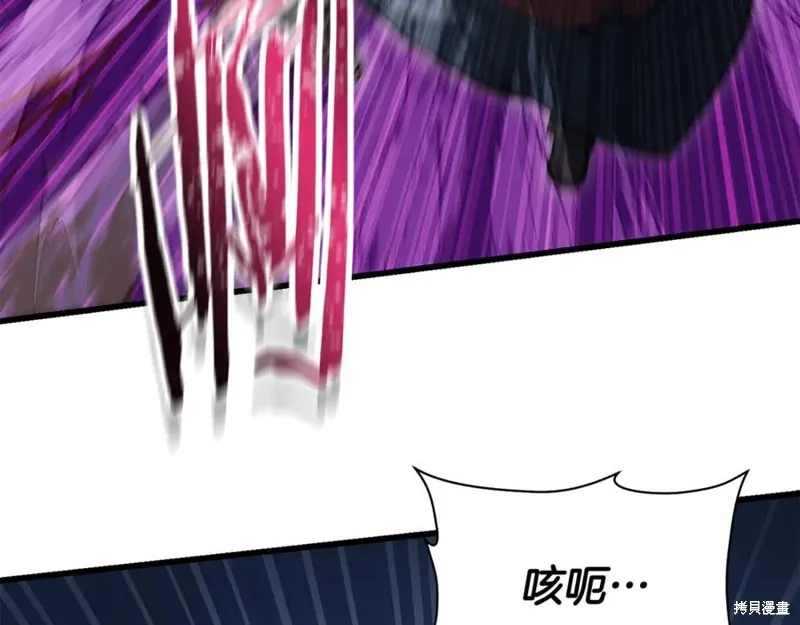 赫爾穆特,第76话,第155张
