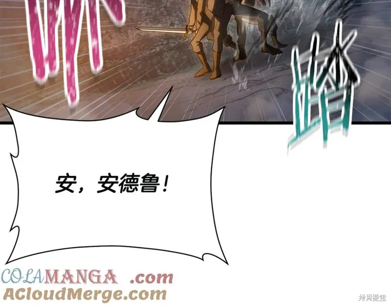 赫爾穆特,第76话,第157张