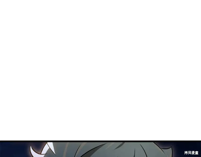 赫爾穆特,第76话,第159张