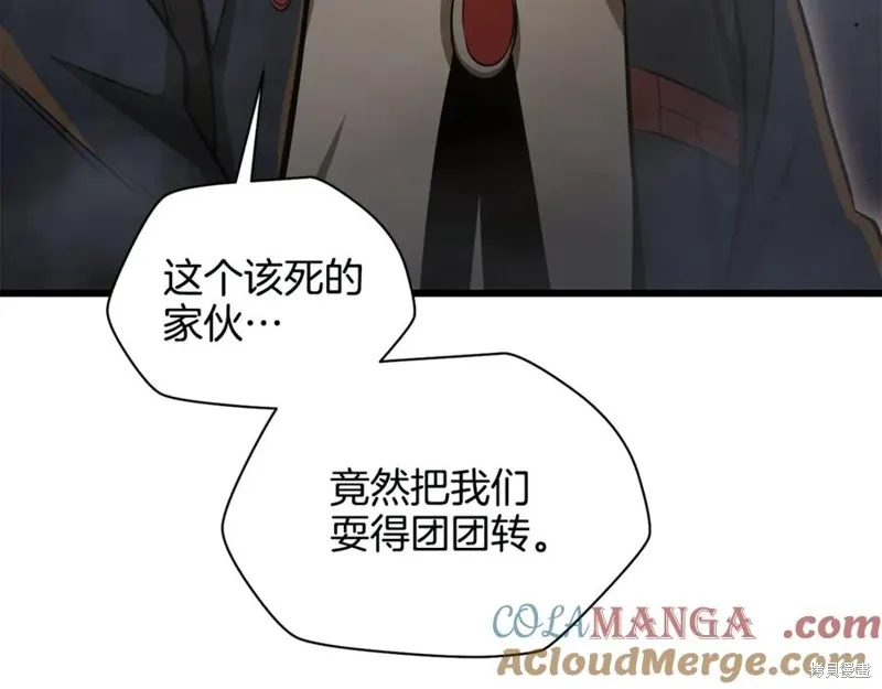 赫爾穆特,第76话,第161张