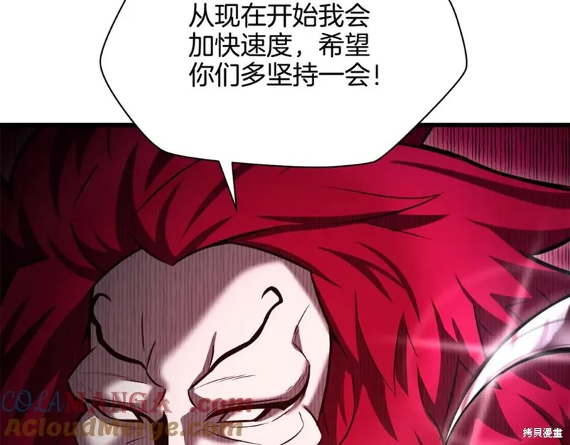 赫爾穆特,第76话,第169张