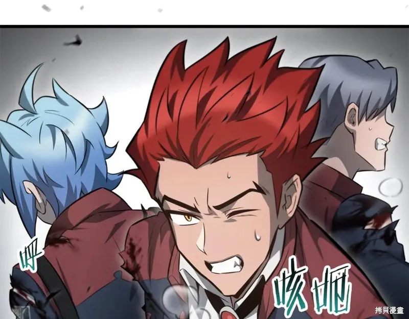赫爾穆特,第76话,第190张