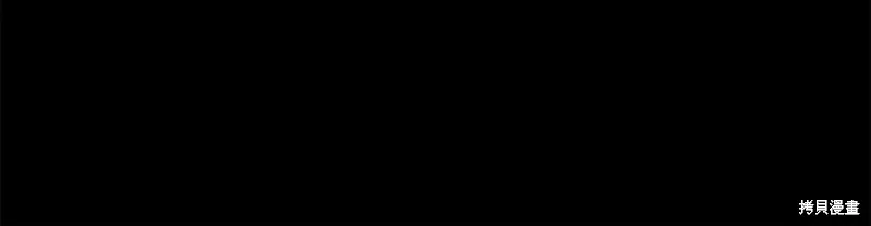 赫爾穆特,第76话,第28张